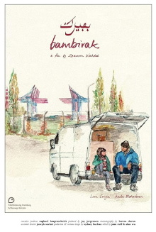 Bambirak Trailer
