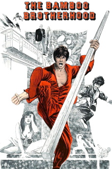 Bamboo Brotherhood Trailer