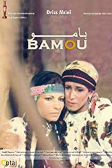 Bamou Trailer