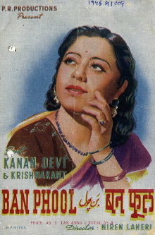 Ban Phool Trailer