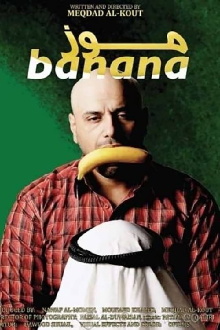 Banana Trailer