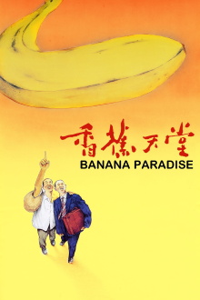 Banana Paradise Trailer