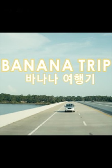 Banana Trip Trailer