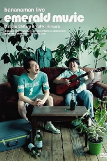 bananaman live emerald music Trailer