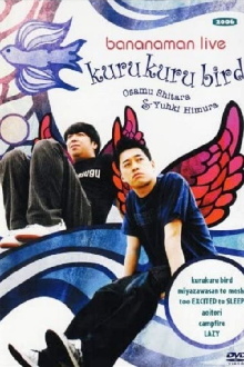 bananaman live kurukuru bird Trailer