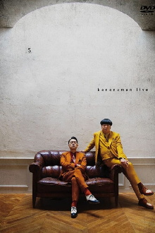 bananaman live S Trailer