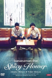 bananaman live Spicy Flower Trailer