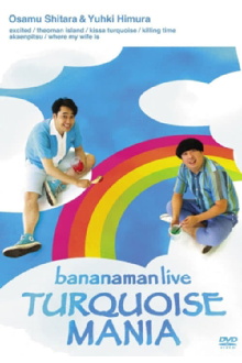 bananaman live TURQUOISE MANIA Trailer