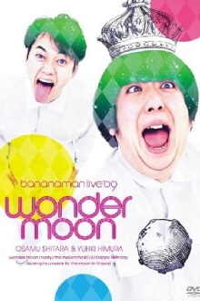 bananaman live wonder moon Trailer