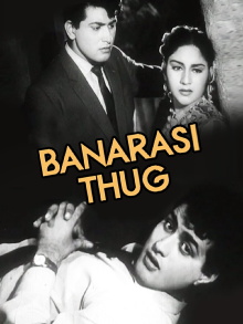 Banarasi Thug Trailer