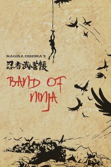 Band of Ninja Trailer