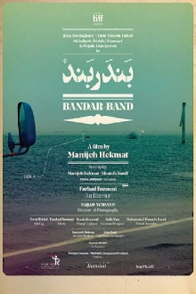 Bandar Band Trailer