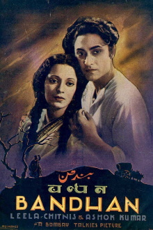 Bandhan Trailer