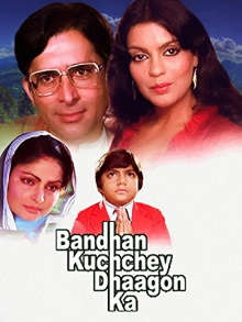 Bandhan Kuchchey Dhaagon Ka Trailer