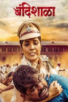 Bandishala Trailer