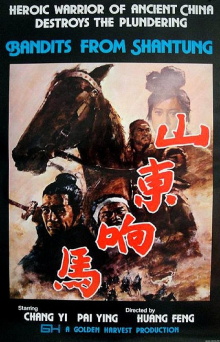 Bandits from Shantung Trailer