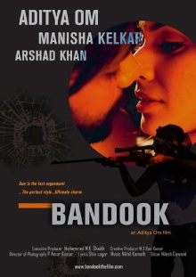 Bandook Trailer