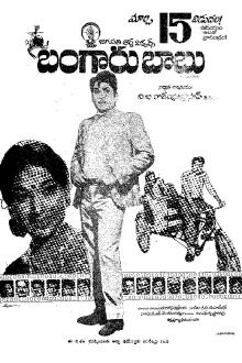 Bangaru Babu Trailer