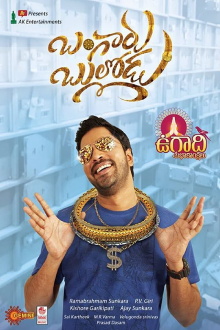 Bangaru Bullodu Trailer