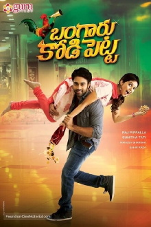 Bangaru Kodipetta Trailer