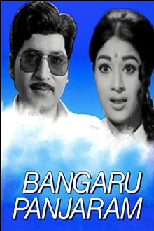 Bangaru Panjaram Trailer