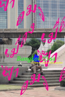 Bangkok 2564 Trailer