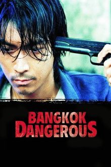 Bangkok Dangerous Trailer