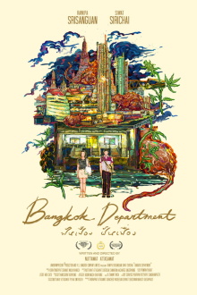 Bangkok Department Trailer