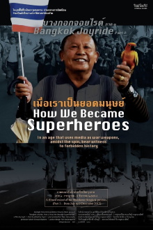 Bangkok Joyride: Chapter 1 - How We Became Superheroes Trailer