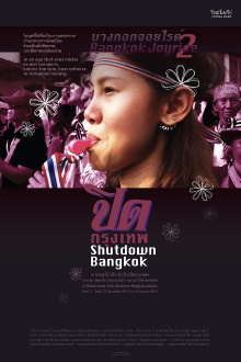 Bangkok Joyride: Chapter 2 - Shutdown Bangkok Trailer