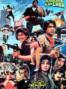 Bangkok Kay Chor Trailer