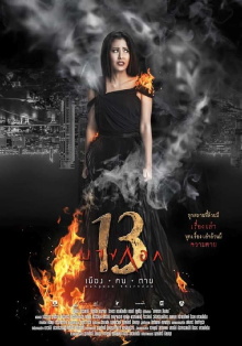 Bangkok Thirteen Trailer