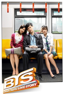 Bangkok Traffic (Love) Story Trailer