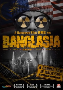 Banglasia 2.0 Trailer