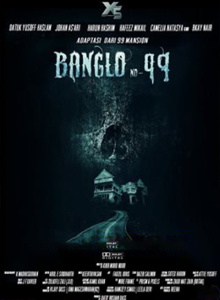 Banglo No. 99 Trailer