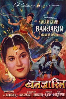 Banjarin Trailer
