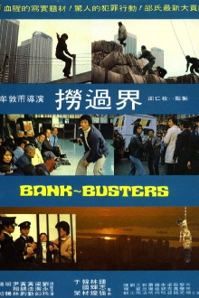 Bank Busters Trailer