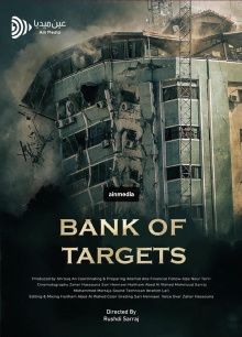Bank of Targets Trailer
