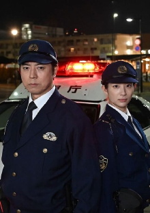 Bankake ~ Metropolitan Police Department Automobile Police Unit Trailer