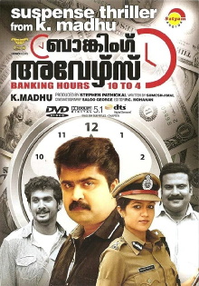 Banking Hours 10 to 4 Trailer