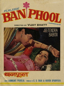 Banphool Trailer