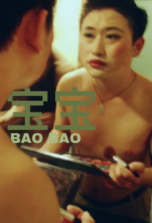 Bao Bao Trailer