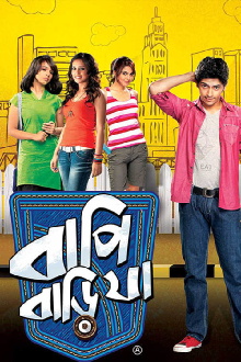 Bapi Bari Jaa Trailer