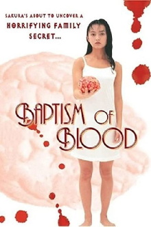 Baptism of Blood Trailer
