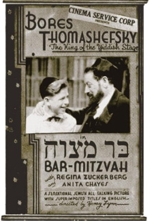 Bar-Mitzvah Trailer