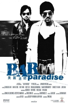 Bar Paradise Trailer