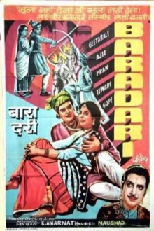 Bara Dari Trailer