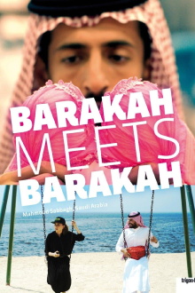Barakah Meets Barakah Trailer