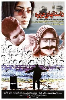 Baran and the Native Trailer