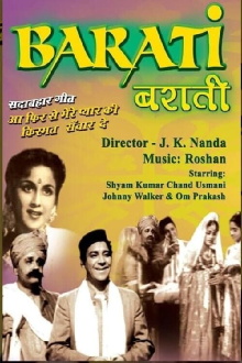 Barati Trailer